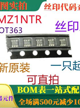UMZ1NTR SOT363 50V 150MA 双极结型晶体管BJT 丝印Z1 可直拍