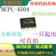 SOP8 4504 丝印A4504 可直拍 高CMR高速光电耦合器 全新原装 HCPL