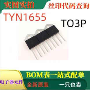 TYN1655 TO-3P 全新原装标准晶闸管 一只也卖 可直拍