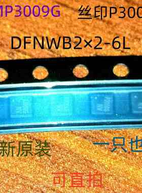 CJMP3009G 丝印P3009G DFNWB2×2-6L 30V 9A P沟道MOSFET 可直拍