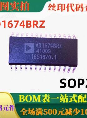AD1674BRZ SOP28 12位100 kSPS A/D转换器