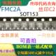 SOT153 原装 FMC2A 0.1A电源管理双数字晶体管 丝印C2 全新50V