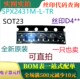 丝印D4 全新精密可调并联稳压器 可直拍 SOT23 SPX2431M