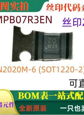 PMPB07R3EN DFN2020M-6 30V N沟道沟槽场效应管 丝印ZQ 可直拍