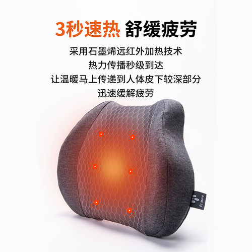 汽车枕头腰靠车用靠枕驾驶座椅护腰记忆棉远红外加热车载枕头护颈