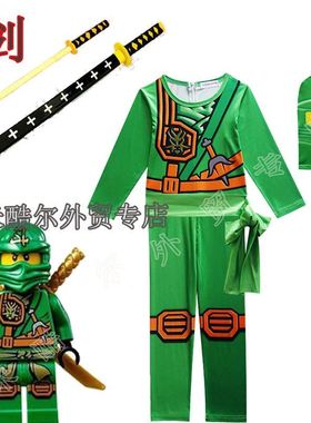 幻影忍者衣服 男孩 ninjago衣服童装儿童表演cosplay服万圣节