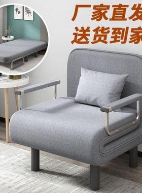 折叠床沙发床单人床家用办公室两用午休床午睡床双人可折叠陪护床