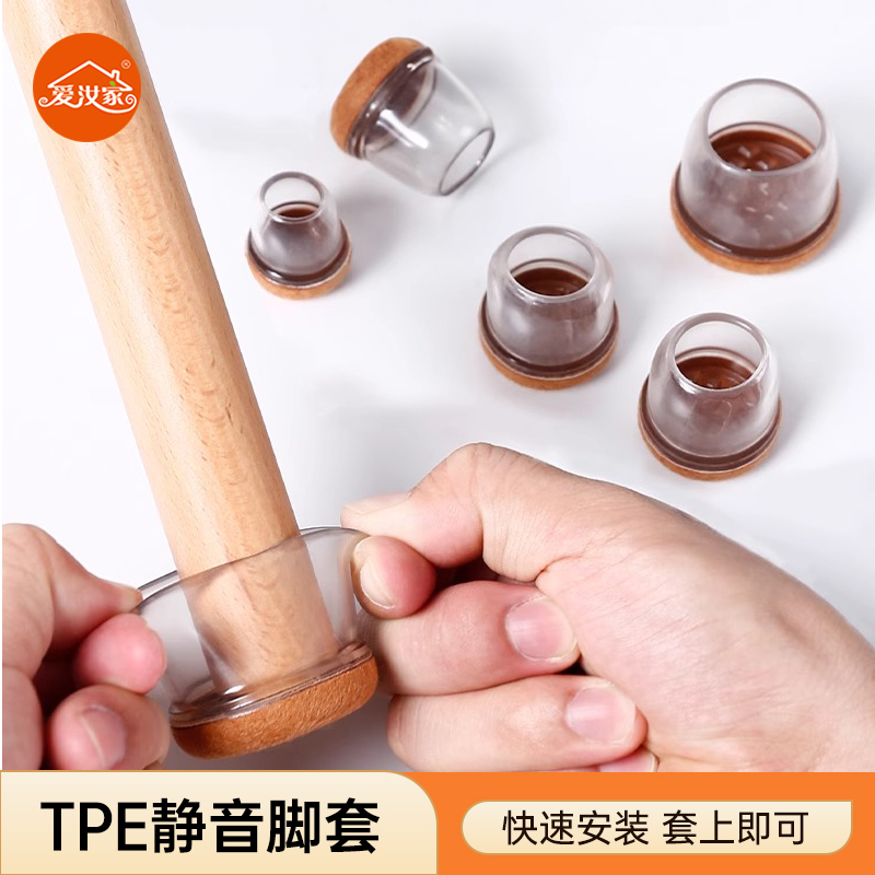 小号静音耐磨桌腿垫防磨垫