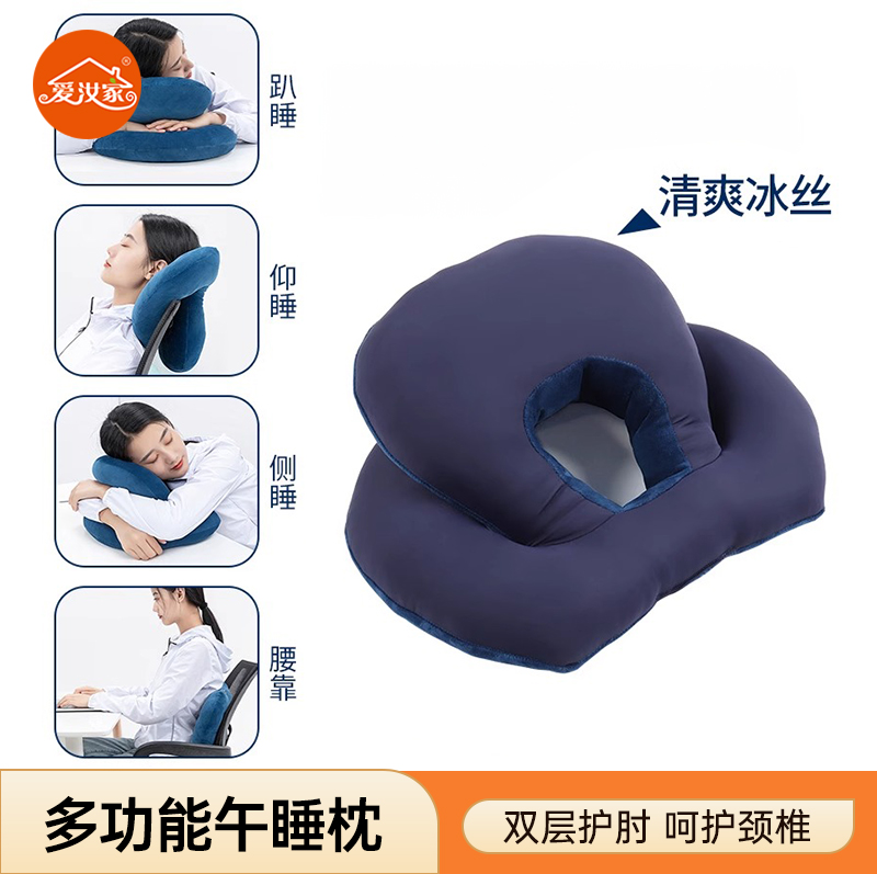 午睡枕办公室颈椎枕办公椅头枕