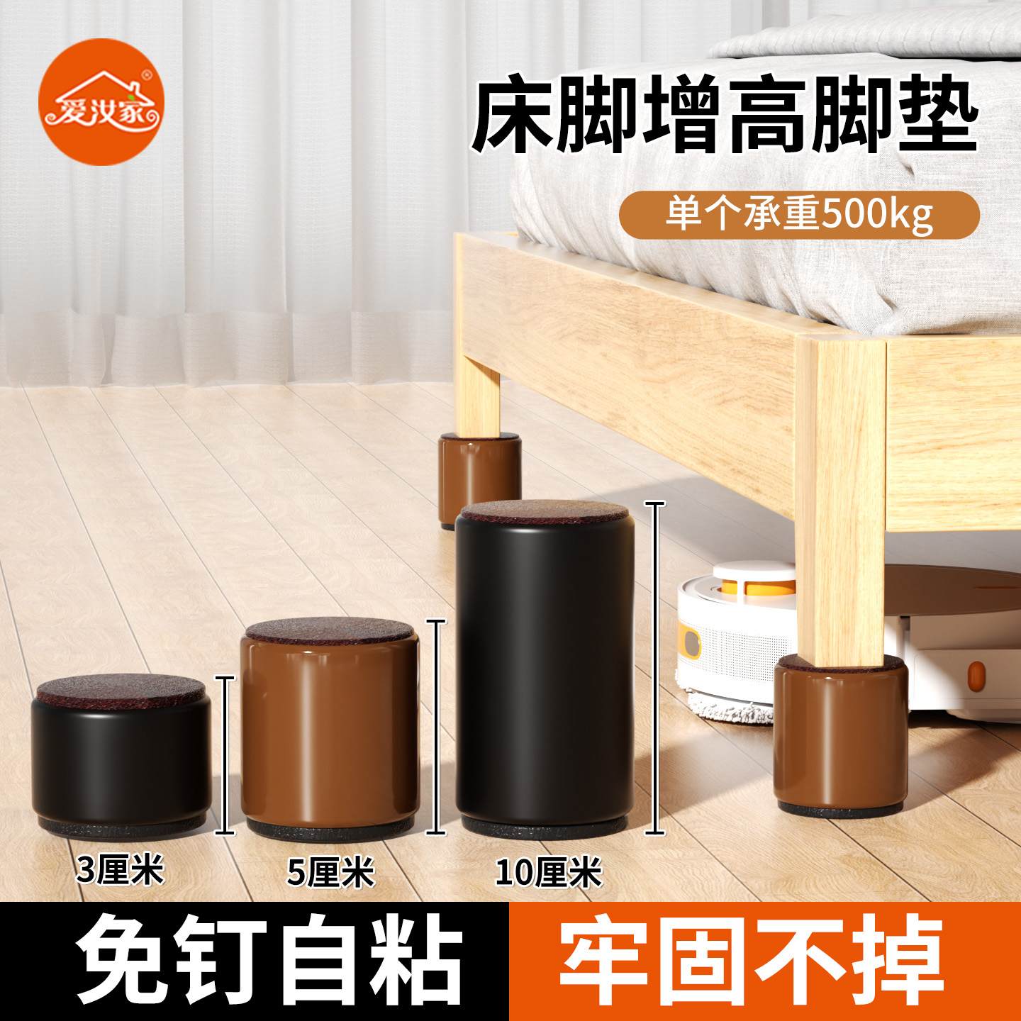 家具增高脚垫床脚增高神器茶几垫高底座桌腿加高垫块沙发脚支撑腿