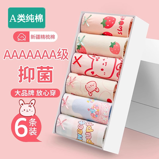 全棉母婴纯棉女童内裤初中生儿童纯棉中大童平角小女孩学生宝宝短