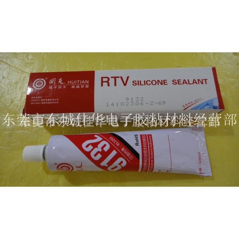 回天9132密封胶 有机硅粘接密封胶 (HT903) 红色半流淌 100ml