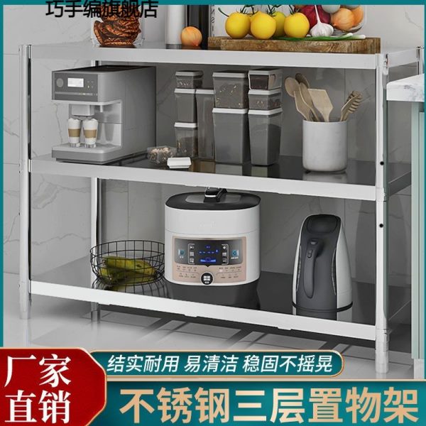 加厚厨房置物架落地不锈钢多层家用微波炉烤箱储物架收纳放锅菜架