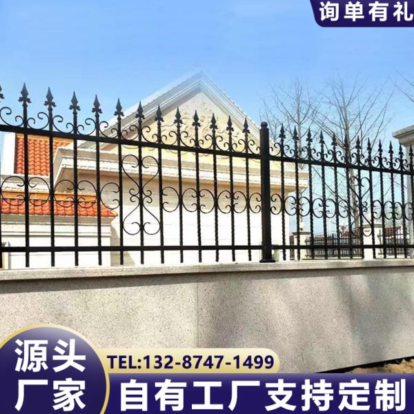 铁艺护栏围栏室外别墅庭院围墙栅栏小区院子阳台楼梯扶手隔离栏杆