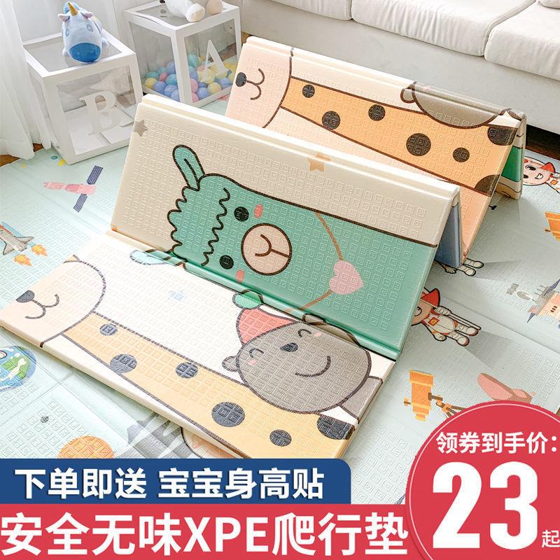 儿童爬行垫宝宝加厚家用婴儿爬爬垫可折叠xpe泡沫地垫子