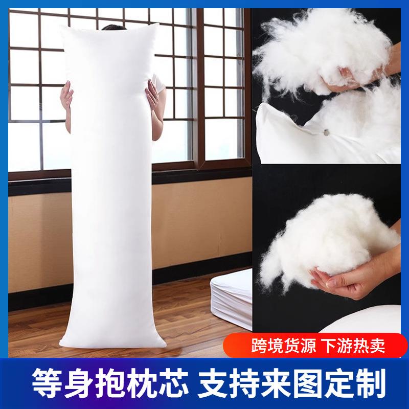 新款7D棉等身抱枕枕芯创意柔软填充睡眠仿真分腿舒适长条抱枕带洞