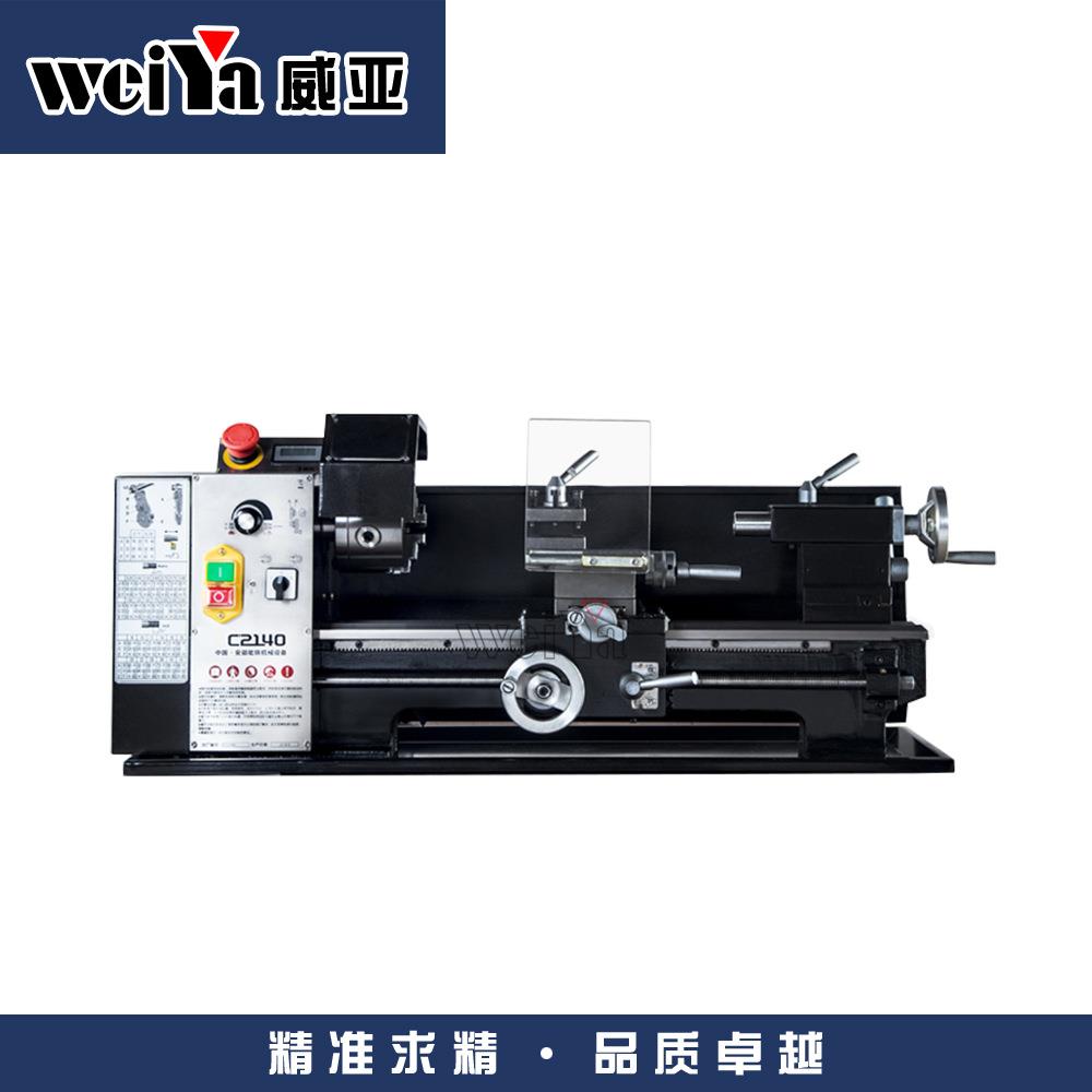 C2140 微型车床 家用小型教学车床车床仪表车床 机床小车床钟表