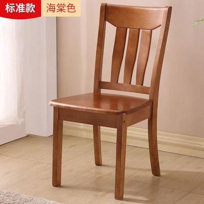 实木椅子靠背椅桌椅餐椅家用现代简约中式饭店木头餐厅餐桌椅凳子