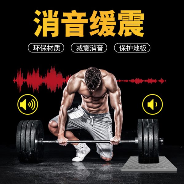 杠铃硬拉缓冲垫减震垫健身器材脚垫举重台缓震垫哑铃深蹲缓冲地垫