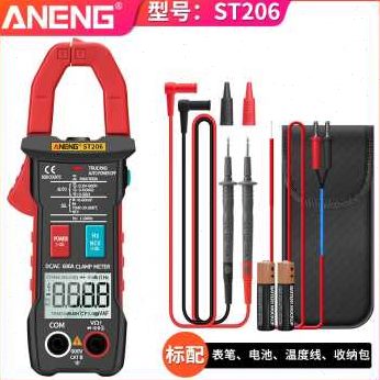 新品新全自动换挡钳形表万用表数字高精度交直Q流大电流表钳型钳