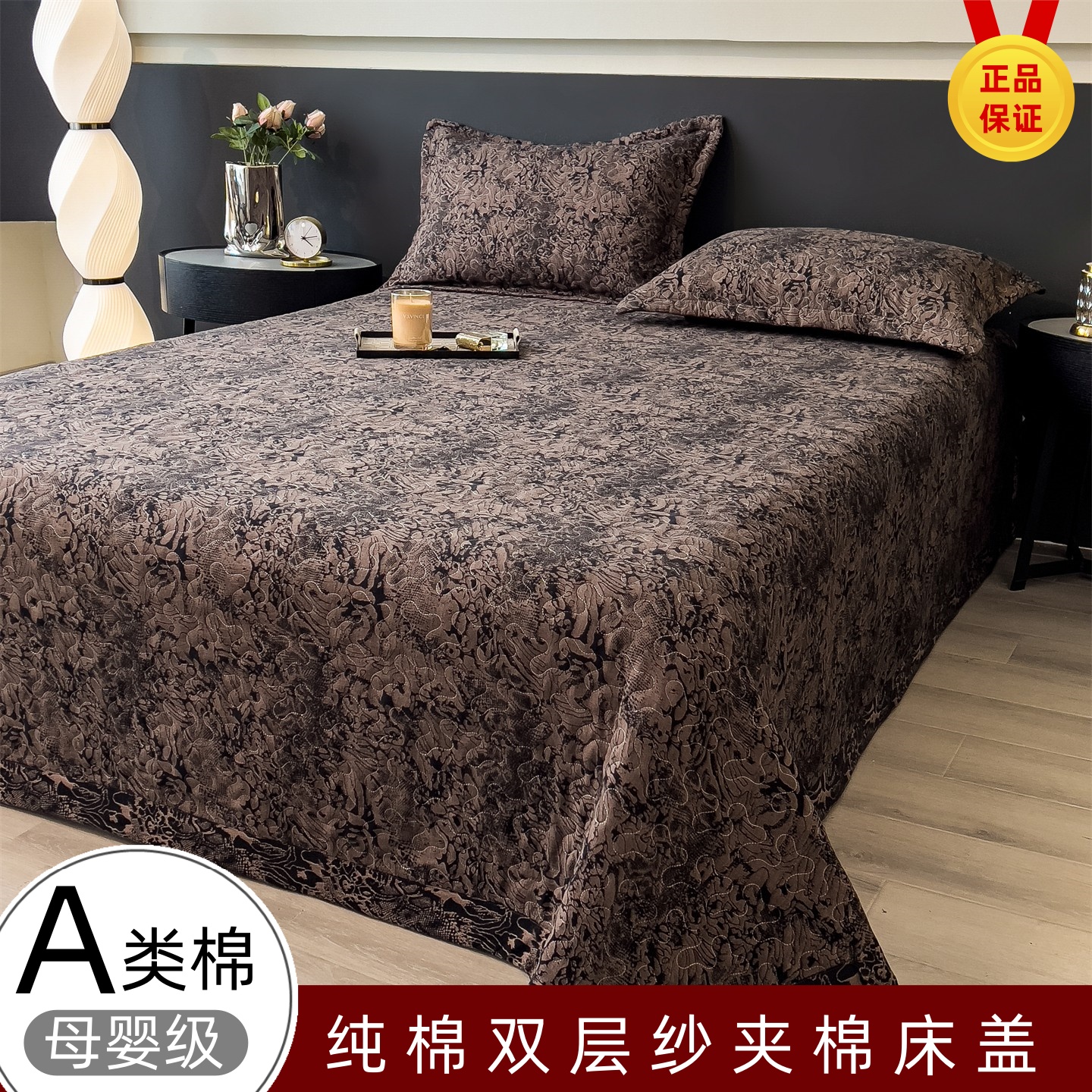 家居好物新品纯棉A类色织提花双层纱夹棉床盖三件套