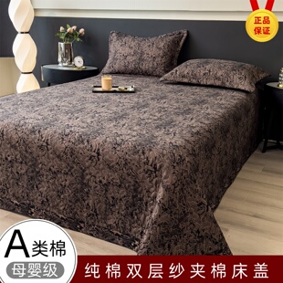 好物纯棉A类色织提花双层纱夹棉床盖三件套全棉纱布床罩铺盖被毯