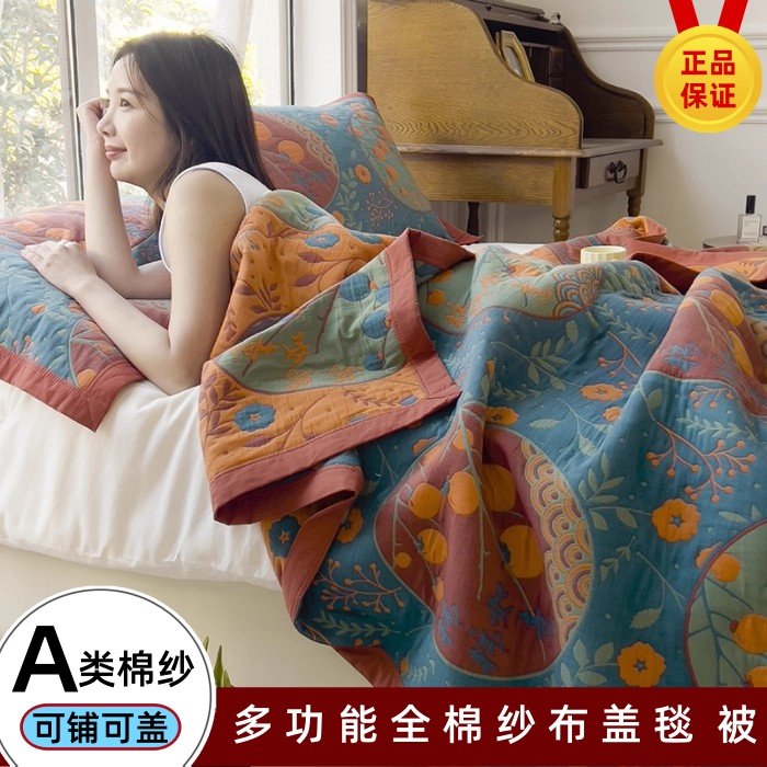 A类婴儿级全棉双层纱纯棉三层纱毛巾被儿童盖毯夏凉被空调被夏被