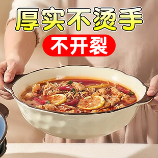 水煮鱼酸菜鱼大盆碗家用大号汤碗双耳陶瓷汤盆盘子毛血旺专用碗