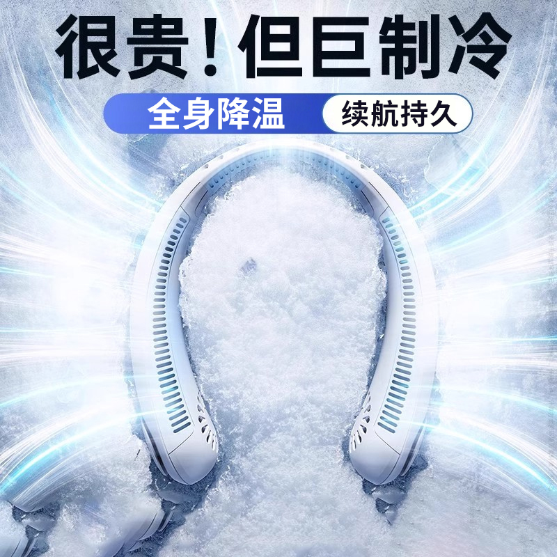 2025新款挂脖风扇便携式随身小型USB小风扇挂脖子电风扇充电无叶