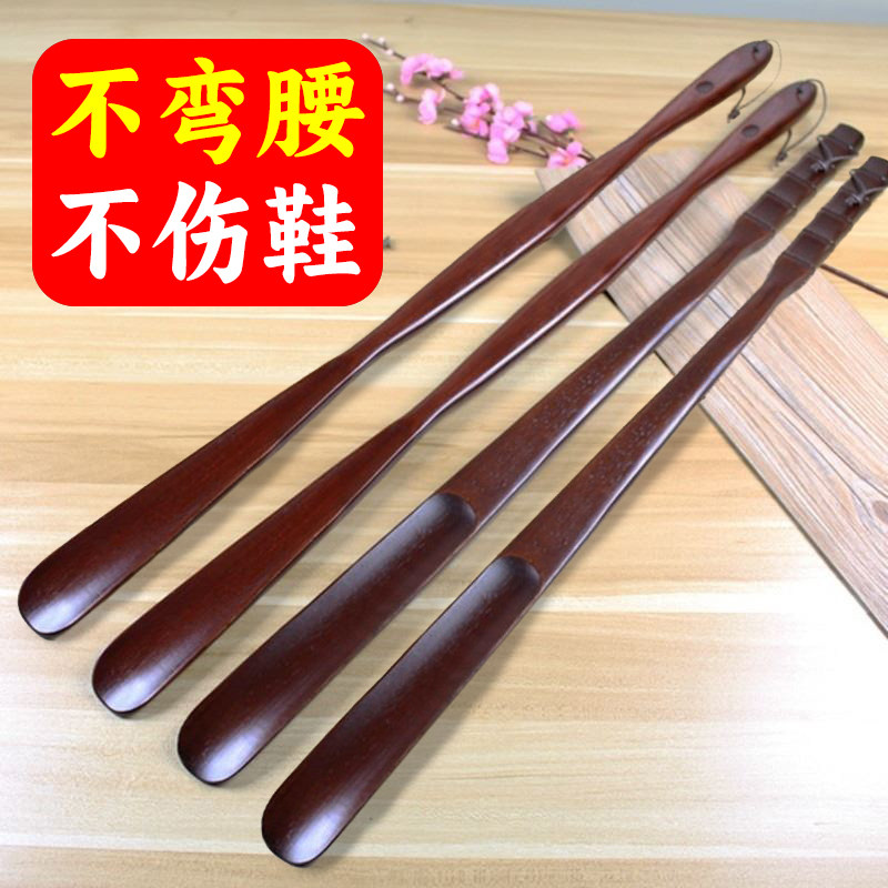 实木鞋拔子长柄家用穿鞋神器鞋把子长把鞋扒鞋溜老人拔鞋跟提鞋器