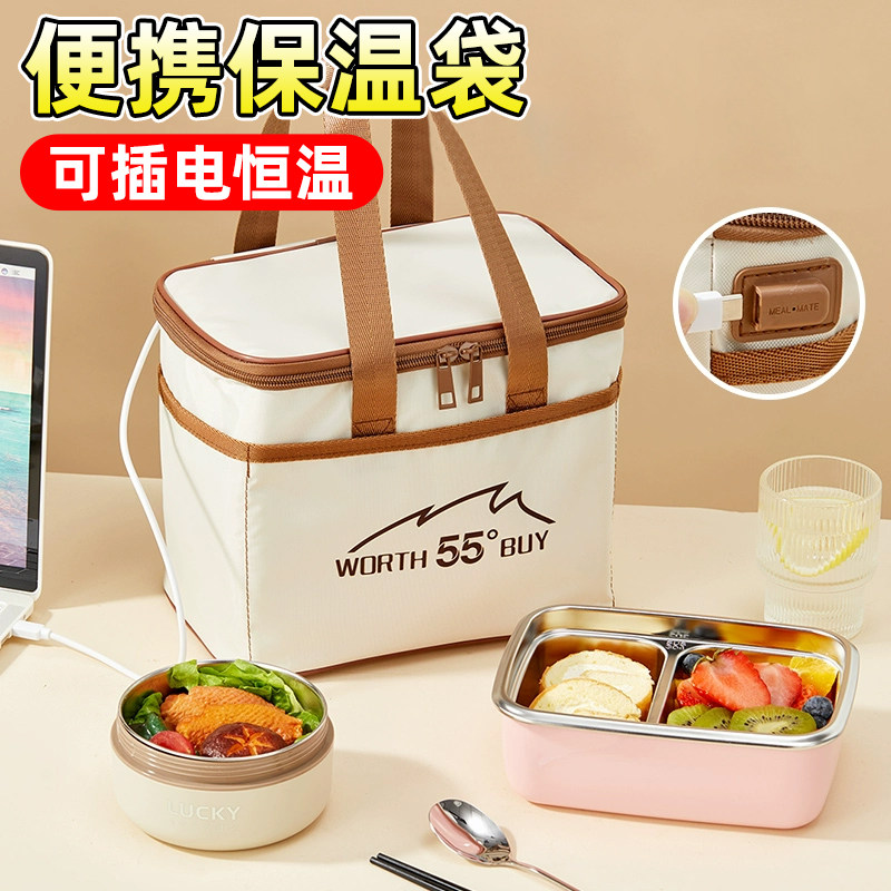 插电加热恒温保温袋上班族带饭多用途大容量手提袋学生便当便当袋