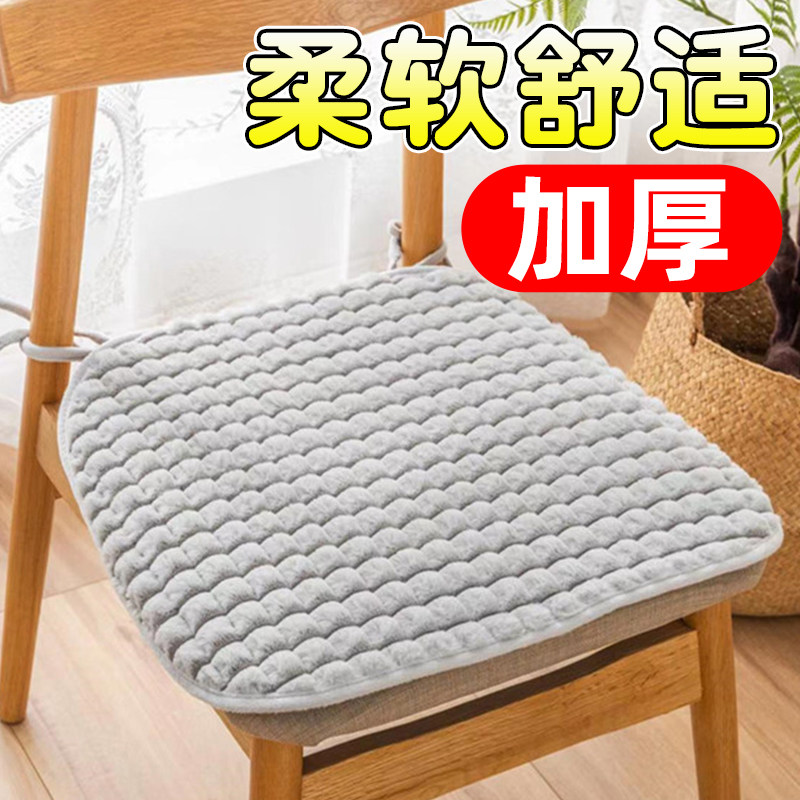 坐垫椅子垫冬北欧轻奢毛绒餐椅防滑时尚马蹄形柔软舒适加大椅垫