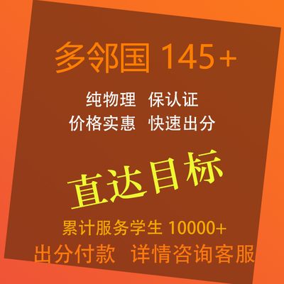 雅思考试线下考团托业托福家庭GRE领思多邻国考试保提分留学