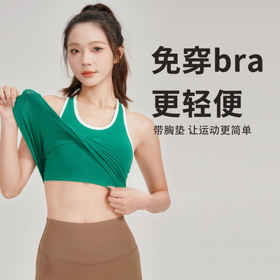 lulu新款新色撞色瑜伽背心双层高弹吸湿排汗带胸垫可拆卸运动内衣