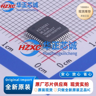 KSZ8081MLXIA-TR 微芯Microchip 10/100M以太网PHY QFN 全新原装