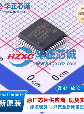 NUC029LAN全新原装主频72MHz微控制器32位64KB程序存储容量