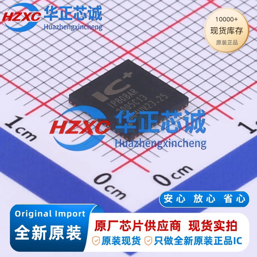 IP808AR 九阳IC Plus 8端口PoE PSE控制器 QFP 全新原装