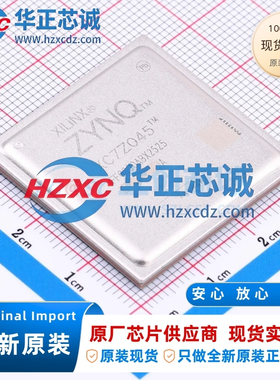 XC7Z045-2FFG900I全新原装主频800MHz,I/O数量:130