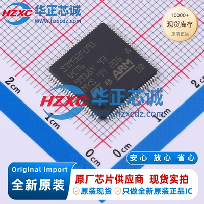 STM32F091VCT6全新原装主频48MHz微控制器32位256KB程序存储容量