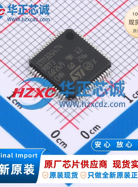 STM32G474RBT3全新原装主频170MHz微控制器32位128KB程序存储容量