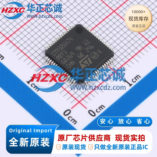 STM32G474RBT3全新原装主频170MHz微控制器32位128KB程序存储容量