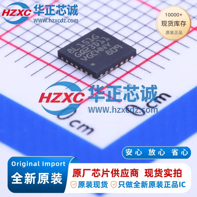 STM8L151G6U6TR全新原装主频16MHz,CPU位数:8 Bit,32KB程序存储