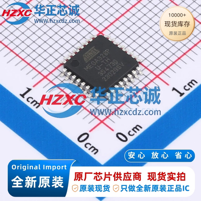 ATMEGA328P-AU全新原装8位微控制器32KB程序容量主频20MHzt全新