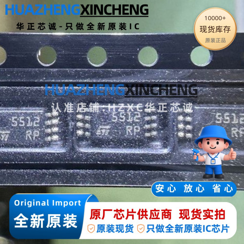 M95512-RDW6TP EEPROM 512Kb SPI 16MHz 1.8V~5.5V TSSOP8 工业级