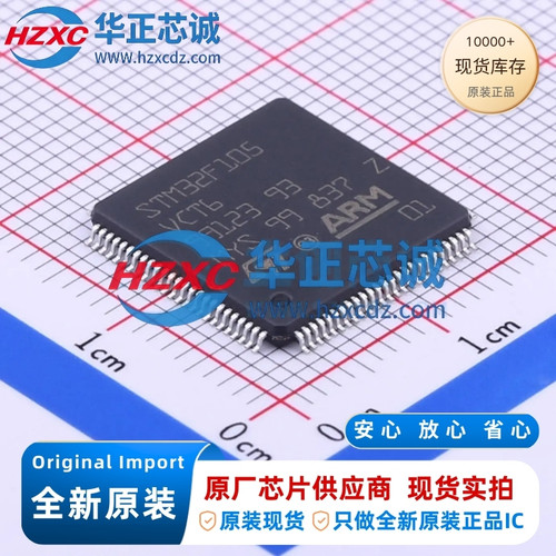STM32F105VCT6全新原装主频72MHz微控制器32位256KB程序存储容量