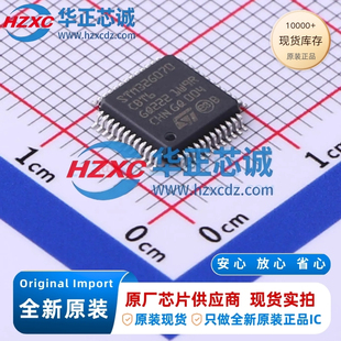 STM32G070CBT6全新原装主频64MHz微控制器32位128KB程序存储容量