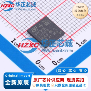 STM32N657Z0H3Q全新原装主频800MHz微控制器32位程序存储器