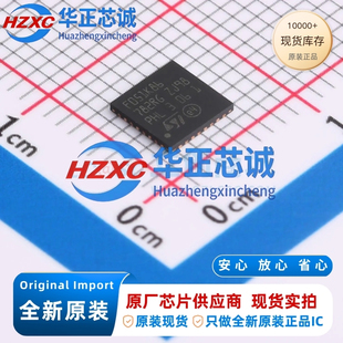 STM32F051K8U6TR全新原装主频48MHz微控制器32位64KB程序存储容量