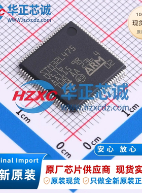 STM32L475VET6全新原装主频80MHz微控制器32位512KB程序存储容量