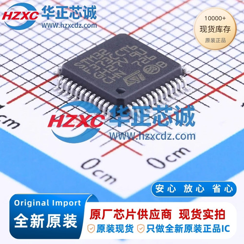 STM32F373CCT6全新原装主频72MHz微控制器32位256KB程序存储容量